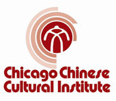 Chicago Chinese Cultural Institute